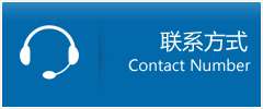仪陇县优时通物流联系方式