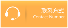 仪陇县优时通速运联系地址查询