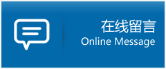 仪陇县优时通物流公司在线查询