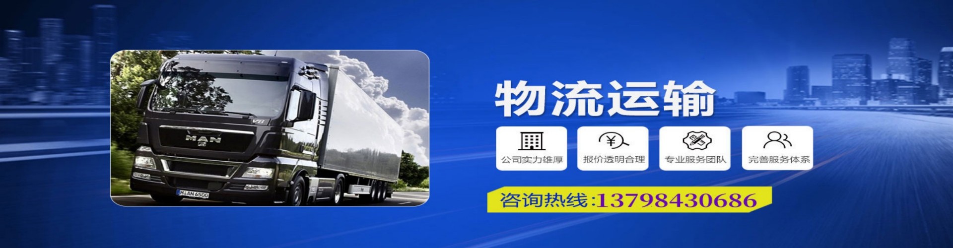 仪陇县到香港物流公司,仪陇县到台湾快递公司，仪陇县澳门货运公司